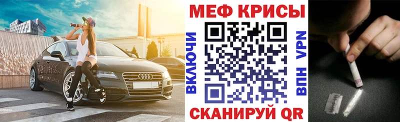 Купить АМФЕТАМИН  Кокаин  ГАШИШ  Меф мяу мяу  Бошки Шишки  Дагестанские Огни