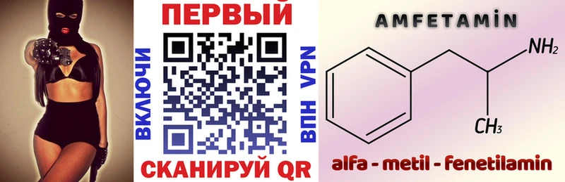 Амфетамин 98%  Купить  Дагестанские Огни 