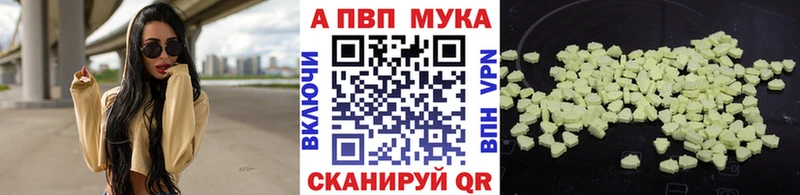 Alpha PVP крисы CK Купить где Дагестанские Огни