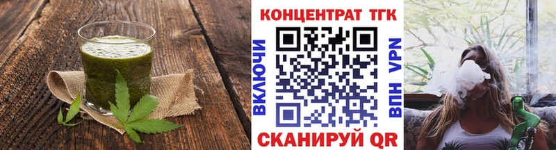 Печенье с ТГК конопля  Купить где  Дагестанские Огни 