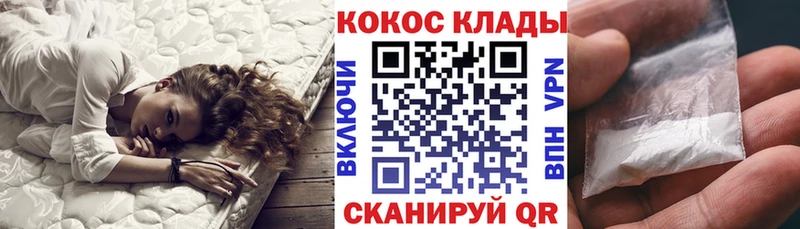 КОКАИН VHQ  Купить где  Дагестанские Огни 