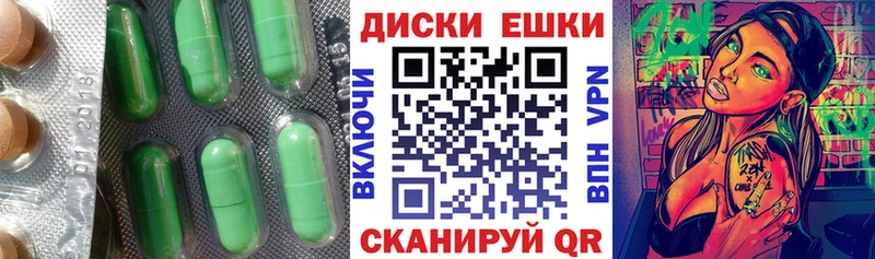 Купить где  Дагестанские Огни  ЭКСТАЗИ DUBAI 