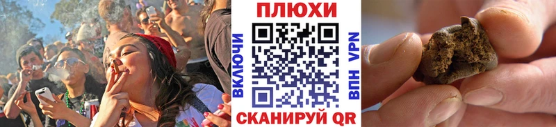 Купить  Дагестанские Огни  Гашиш hashish 