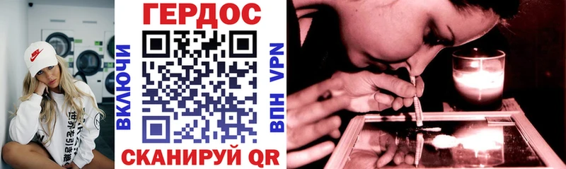 ГЕРОИН VHQ  Купить где  Дагестанские Огни 