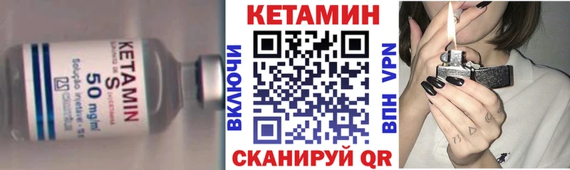 Кетамин VHQ  Купить  Дагестанские Огни 