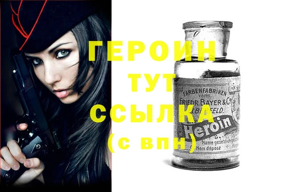 мефедрон Горно-Алтайск
