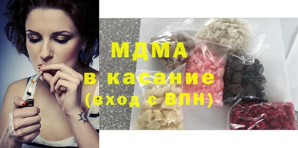 мефедрон Горно-Алтайск