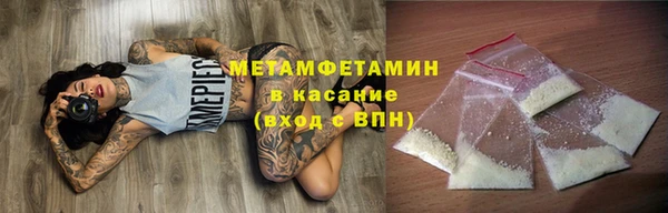 молекула духа Горнозаводск