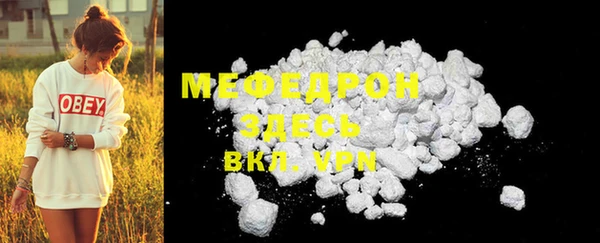 молекула духа Горнозаводск