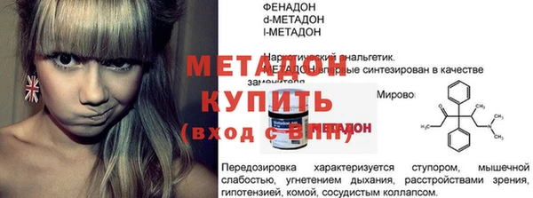 герыч Горняк