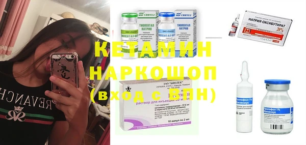 герыч Горняк