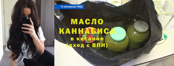 круглые Волосово
