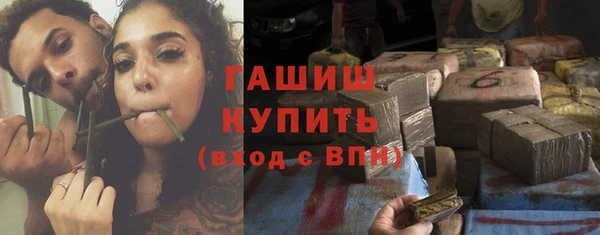 мефедрон Горно-Алтайск
