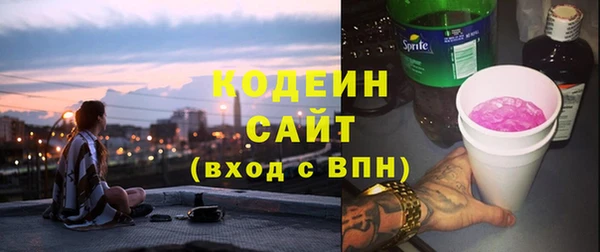 герыч Горняк