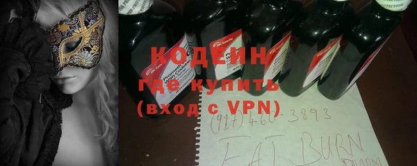 герыч Горняк