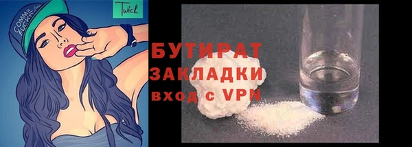 молекула духа Горнозаводск