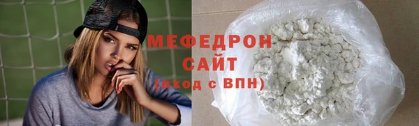 молекула духа Горнозаводск