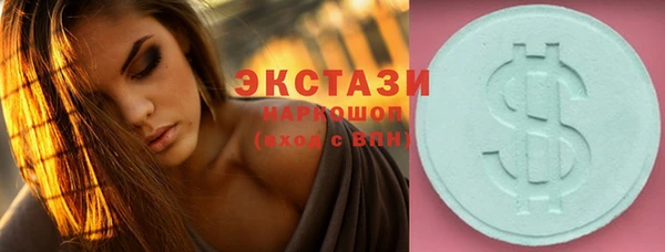 молекула духа Горнозаводск