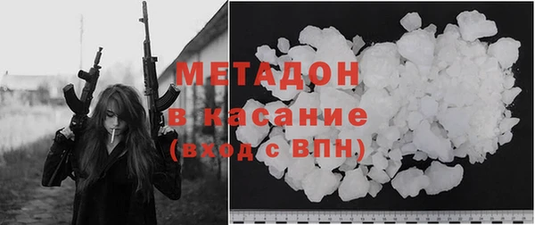 мефедрон Горно-Алтайск