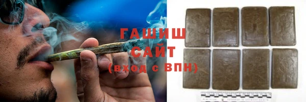 молекула духа Горнозаводск