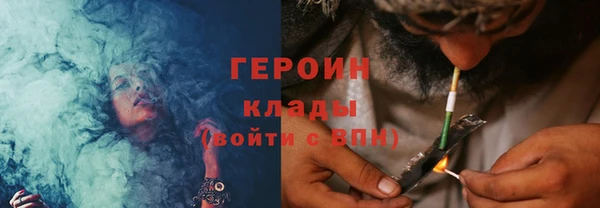 мефедрон Горно-Алтайск