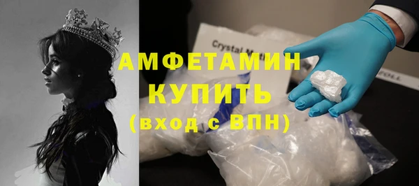 герыч Горняк