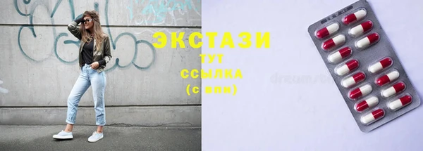 молекула духа Горнозаводск