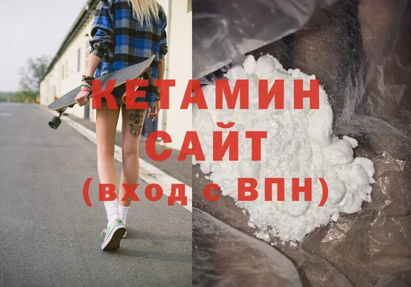 молекула духа Горнозаводск
