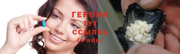 мет Волоколамск
