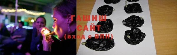 герыч Горняк
