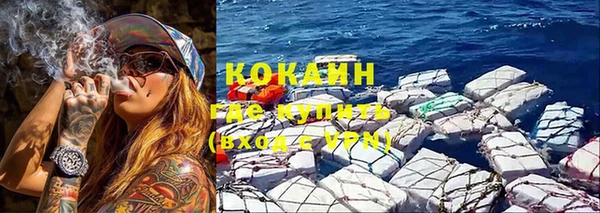 мефедрон Горно-Алтайск