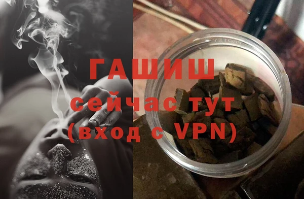 герыч Горняк