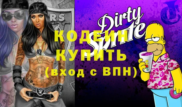 герыч Горняк