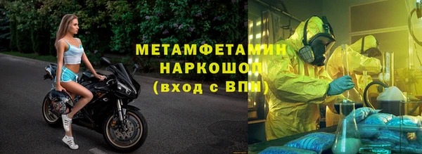 герыч Горняк