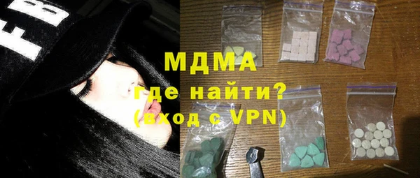 молекула духа Горнозаводск