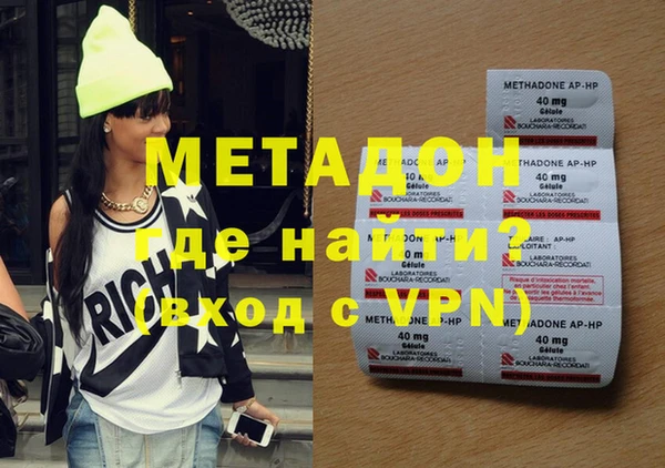 мефедрон Горно-Алтайск