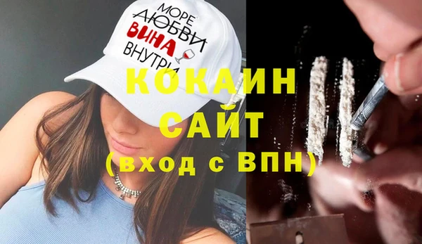 кокаин перу Володарск