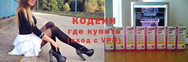 мефедрон Горно-Алтайск