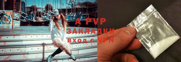 герыч Горняк