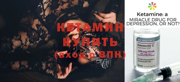 мефедрон Горно-Алтайск