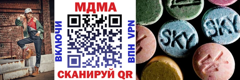 МДМА crystal  Купить где  Дагестанские Огни 