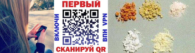 Купить где  Дагестанские Огни  Первитин мет 