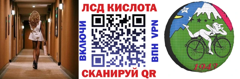 Марки 25I-NBOMe 1500мкг  Купить где  Дагестанские Огни 