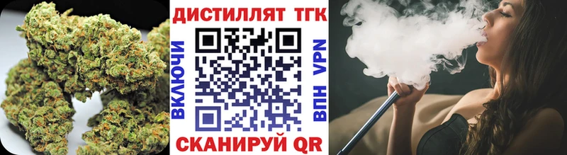 Купить  Дагестанские Огни  Дистиллят ТГК концентрат 