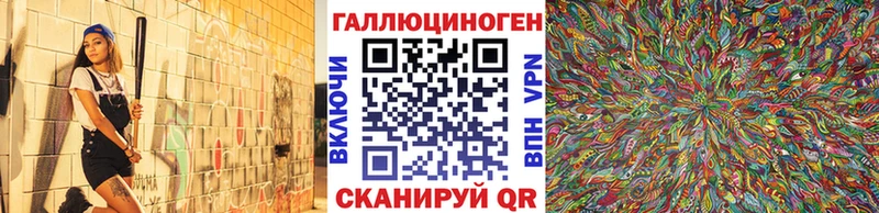 Галлюциногенные грибы ЛСД  Купить  Дагестанские Огни 